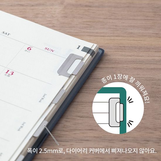 Index Clips Slim - Sliver