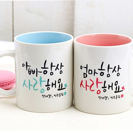 [주문제작]머그캘리그라피 감사