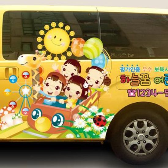 차량썬팅_크레용 놀이기구를 타고