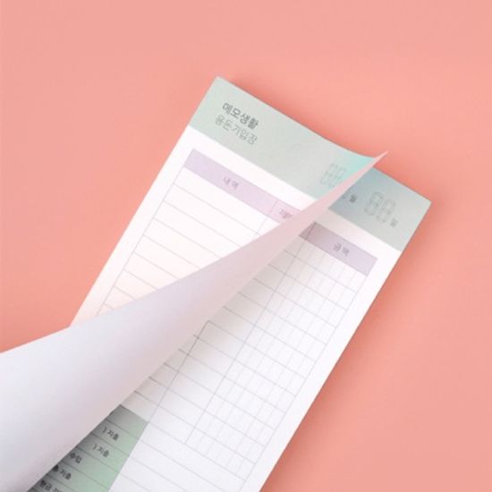 메모생활_용돈기입장