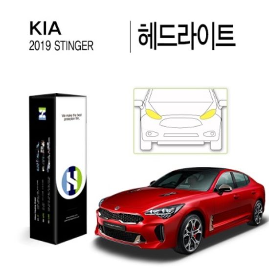 2019 스팅어 헤드라이트(LED 헤드램프) PPF 필름 2매