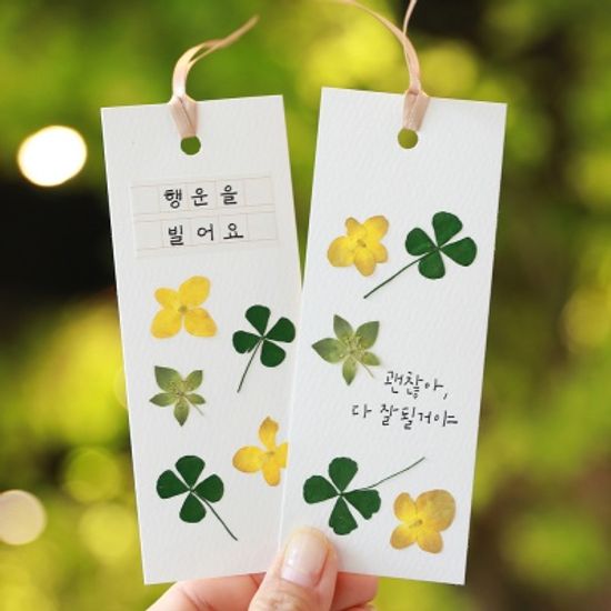 압화 책갈피  만들기 1인 세트 화이트 북마크 