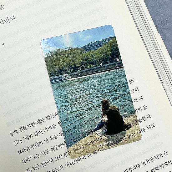 마이시리즈 파리 독서 투명책갈피 독서용품