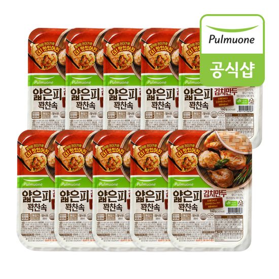 풀무원 얇은피 꽉찬속 김치만두 간편트레이 10개