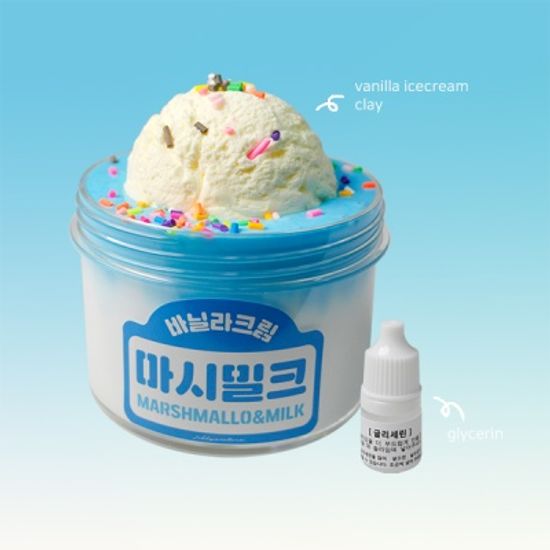 [젤시스] 마시밀크 / 글루올지글리 점섞슬 
