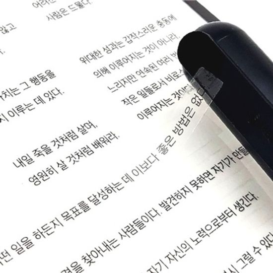 디마이너스 명언 스티커