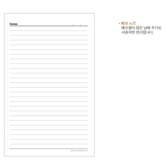 [innoworks] 이노웍스 플래너/다이어리 리필용 기능성 속지-메모 노트/맥시.미디.미니.포켓 선택