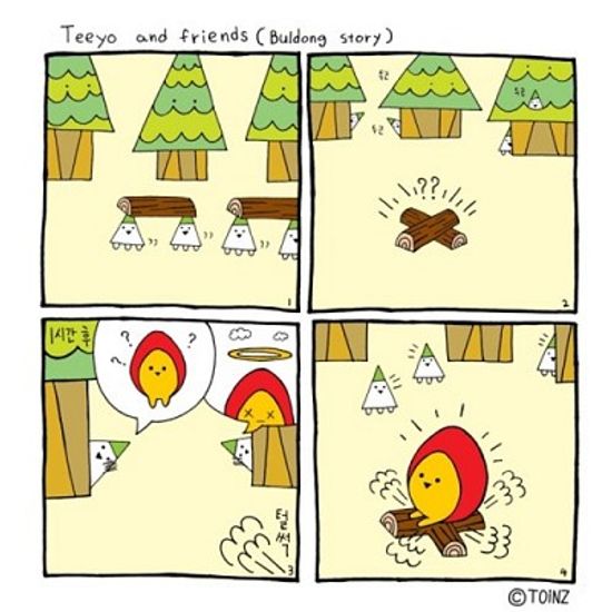 불동