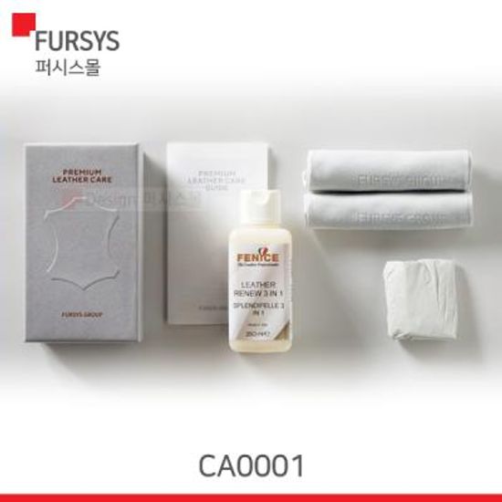 퍼시스 프리미엄 가죽키트 (CA0001)