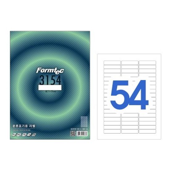 분류표기용 라벨/LQ-3154