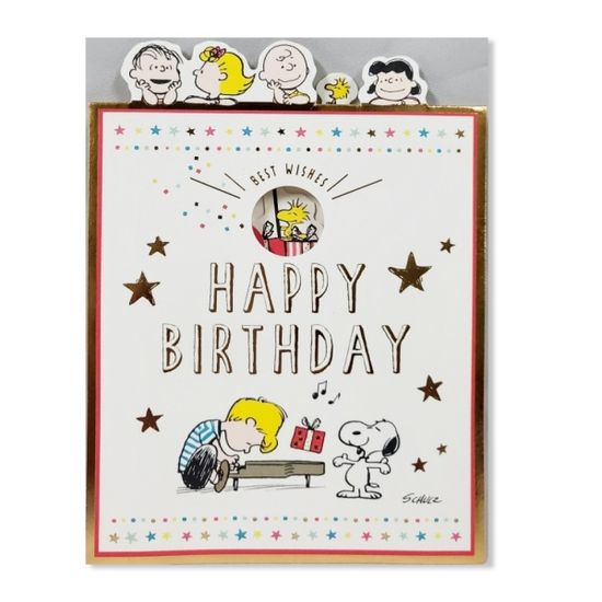 홀마크 스누피 입체 생일 축하 카드-817770