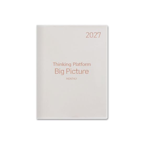 [2027 양지] 빅 픽처