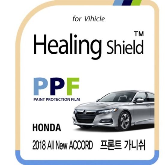 혼다 2018 올 뉴 어코드 프론트 가니쉬 보호필름 3매