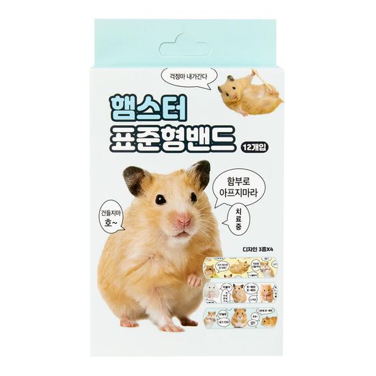 아트박스 당당햄스터 표준형밴드(12매)