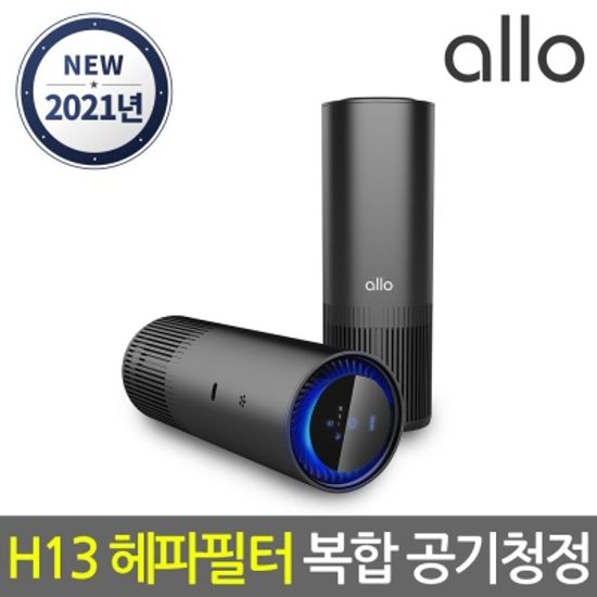 [1+1] 알로코리아 A8S 차량용 공기청정기