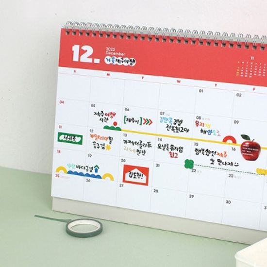 끄적끄적 한글 숫자 스티커 14가지 컬러 세트