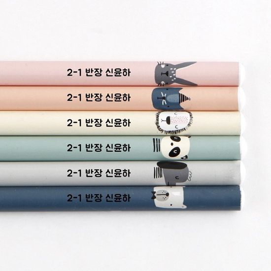 [주문제작]네임연필2B 6자루해피프렌즈