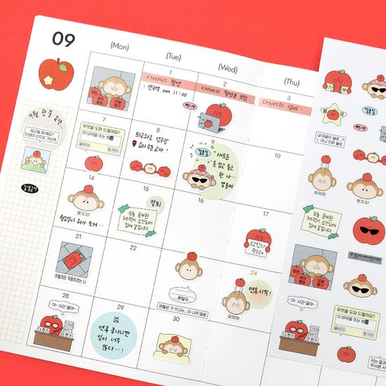 느낌 좋은 하루 스티커팩2 (5장)