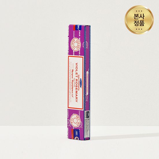 사티아 나그참파 바이올렛로즈마리 인센스 스틱 15g