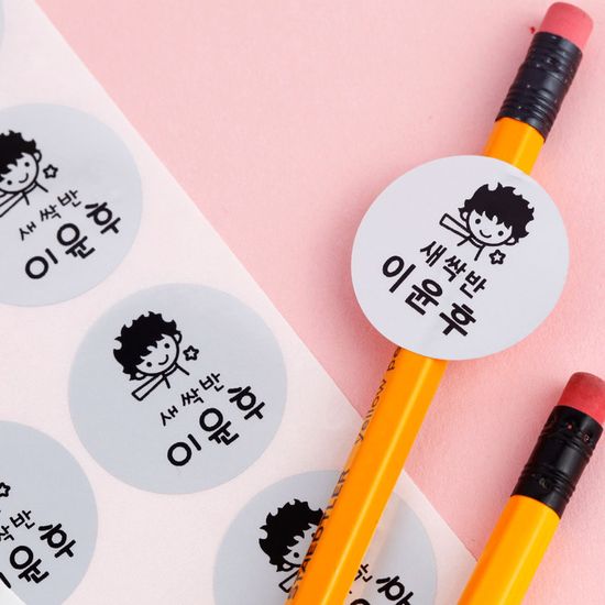 플레인 은색 원형Φ30㎜네임스티커