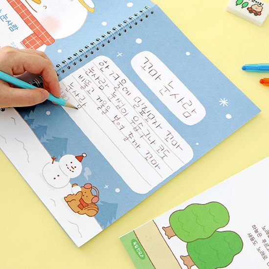 초등 교과서 동요 필사