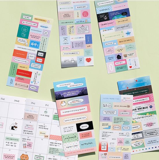 비온뒤 라벨 컨셉 스티커 세트 4 (6장)