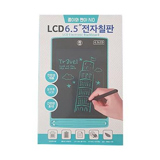 H LCD 전자 칠판 6.5인치
