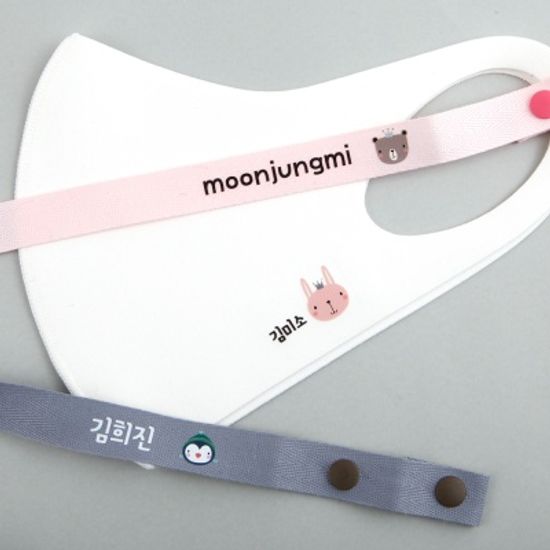 [주문제작]네임 마스크스트랩 목걸이베이직15mm