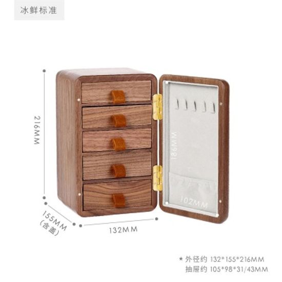 고급 원목 인테리어 주얼리 액세서리 수납함 보석함