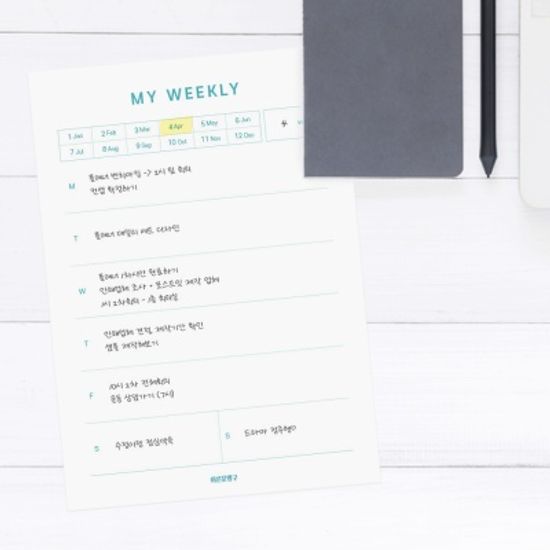MY WEEKLY 심플 메모지 주간 체크리스트 플래너