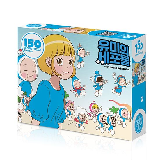 직소퍼즐 유미의세포들 감정들 150피스 YM-A150-035