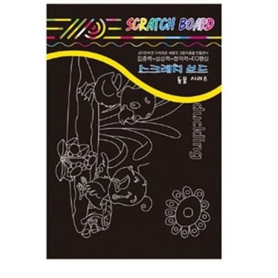 스크래치DK201-12장(동물) 130x200 - 34272