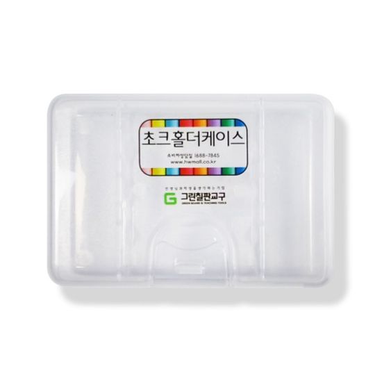 그린 초크 홀더 케이스