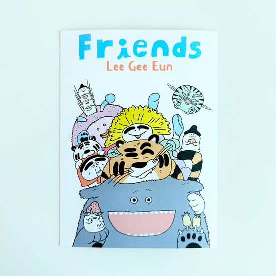 이지은 그림책  레트로엽서 세트(8매입)