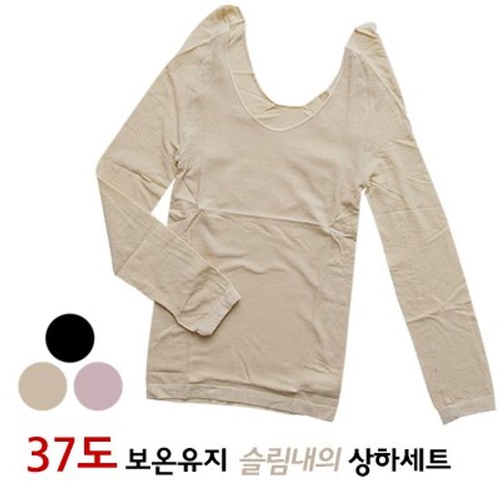 37도 보온유지 슬림내의/내복 상하세트