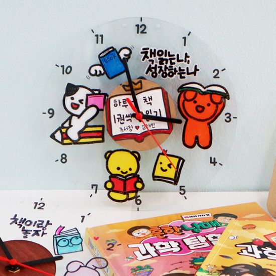 내 마음대로 투명시계: 백셀 AA건전지(2개)(시계X)