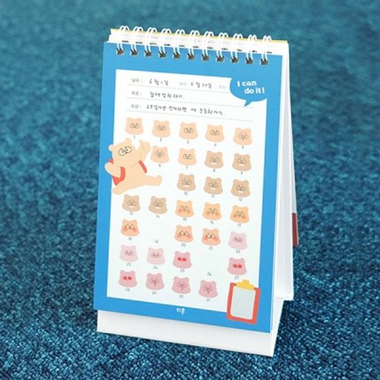 리훈 곰부 칭찬스티커판 리무버블 칭찬스티커 세트