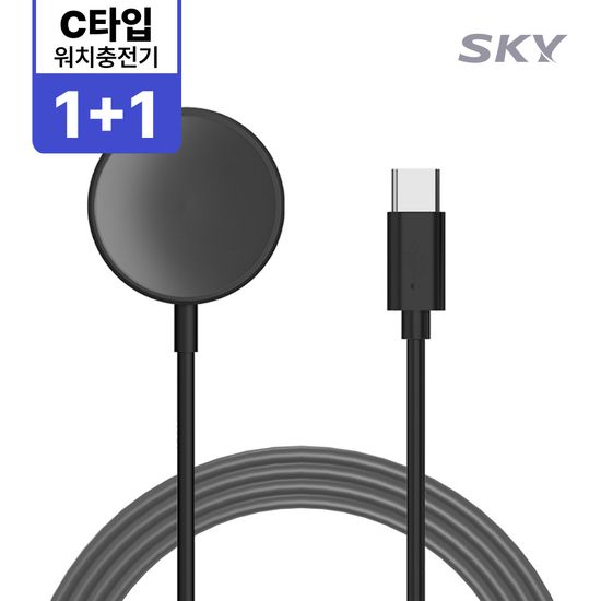 [1+1]스카이 필 갤럭시워치 C타입 충전기 W23