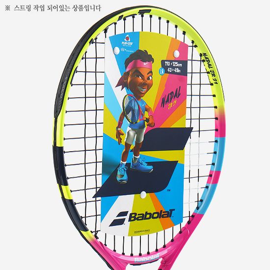 바볼랏 2024 나달 21 JR 주니어 테니스 라켓