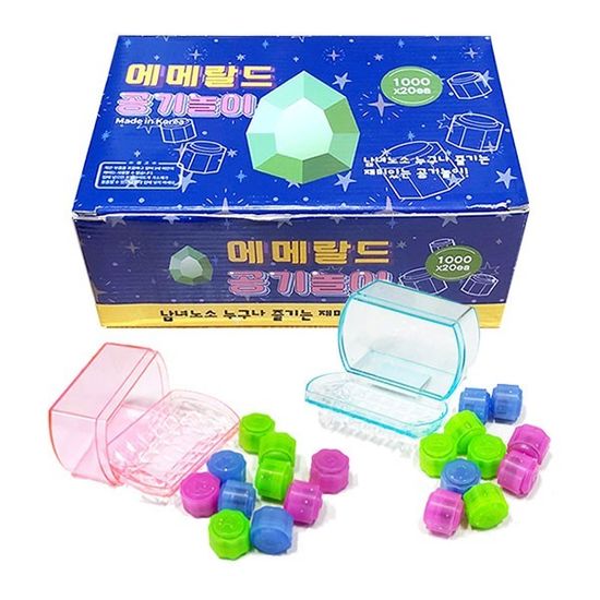 에메랄드 공기놀이