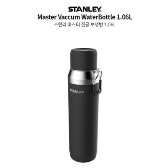 스탠리 마스터 진공 보냉병 1.06리터 마오병 보온병