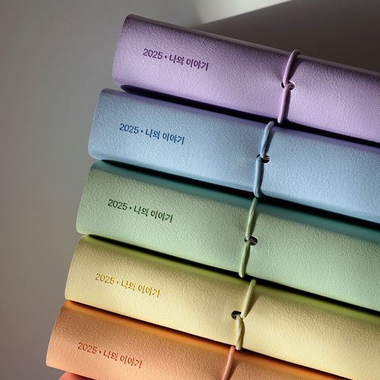 2025년 이야기다이어리 펜 스티커 세트 숏 1년