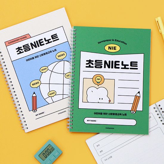 초등 NIE 노트 (신문 활용 교육, 논술, 토론, 문해력)