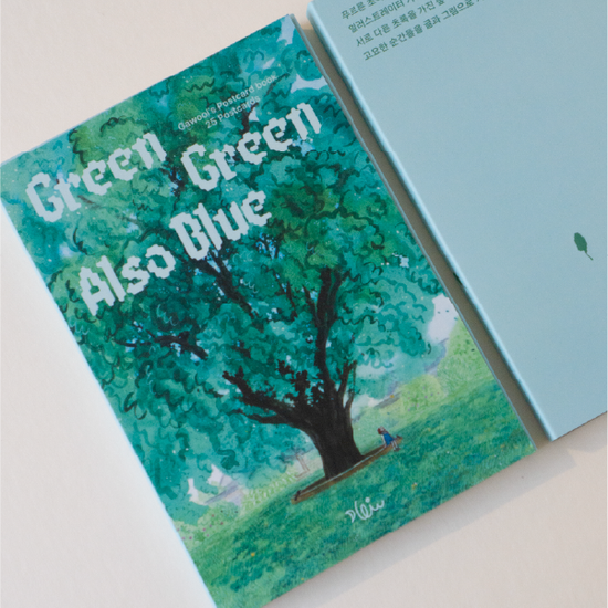[엽서집] Green Green also Blue