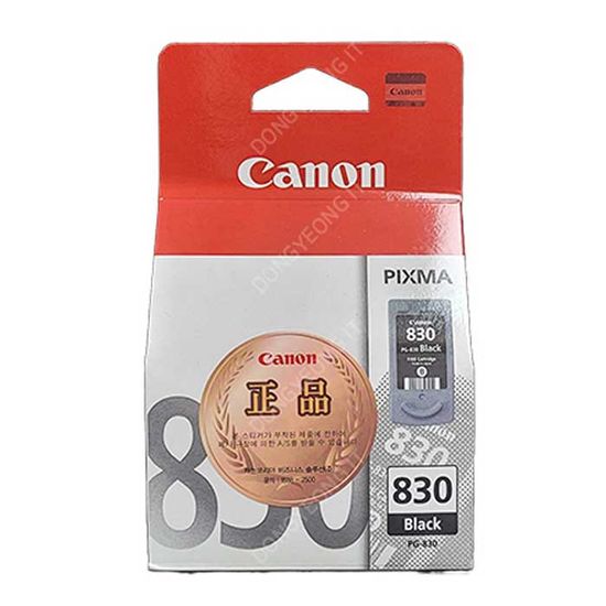 Canon PIXMA 정품 MP476 잉크 검정