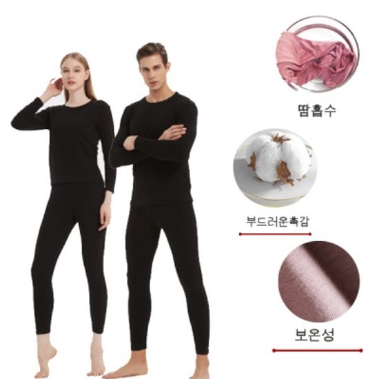 [남/여] 히트터치 라운드 기모 발열내의 세트
