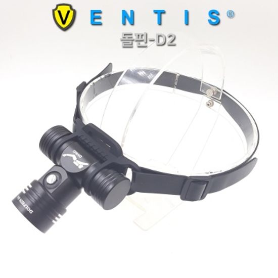 [벤티스라이트] 돌핀-D2 수중헤드랜턴 50m방수 충전식