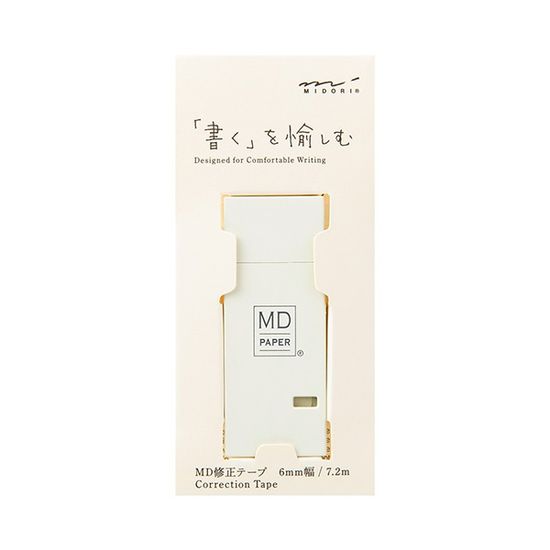 MD Correction Tape