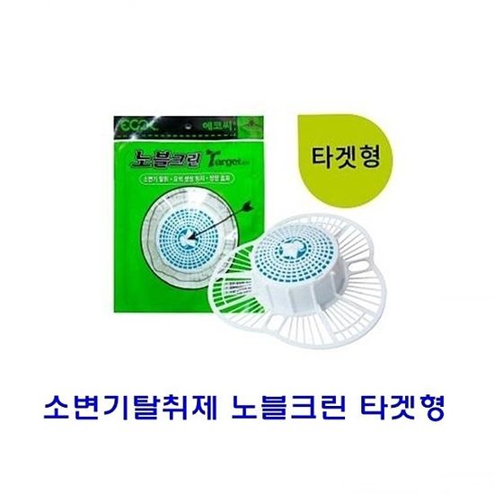 소변기탈취제 노블크린타겟형 5개(W094AF5)