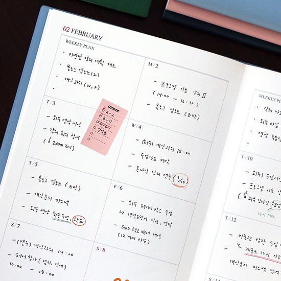 2026 오피셜 빅 위클리 스케줄러